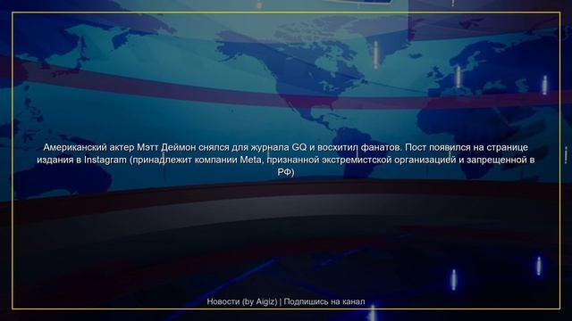Важные новости | 05.06.2026