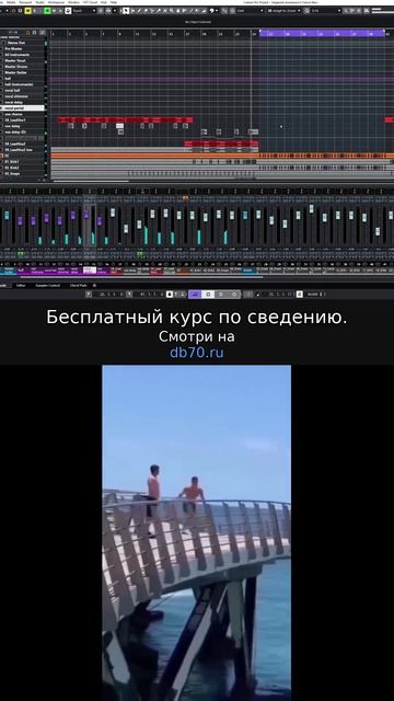 Заметка звукорежиссера №784. Аранжировка, сведение, мастеринг треков.