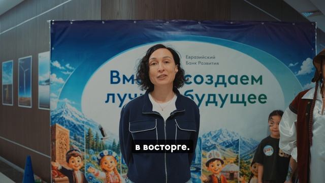 Детский день_Астана