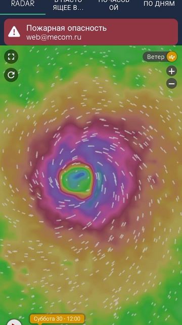 🌪️😭