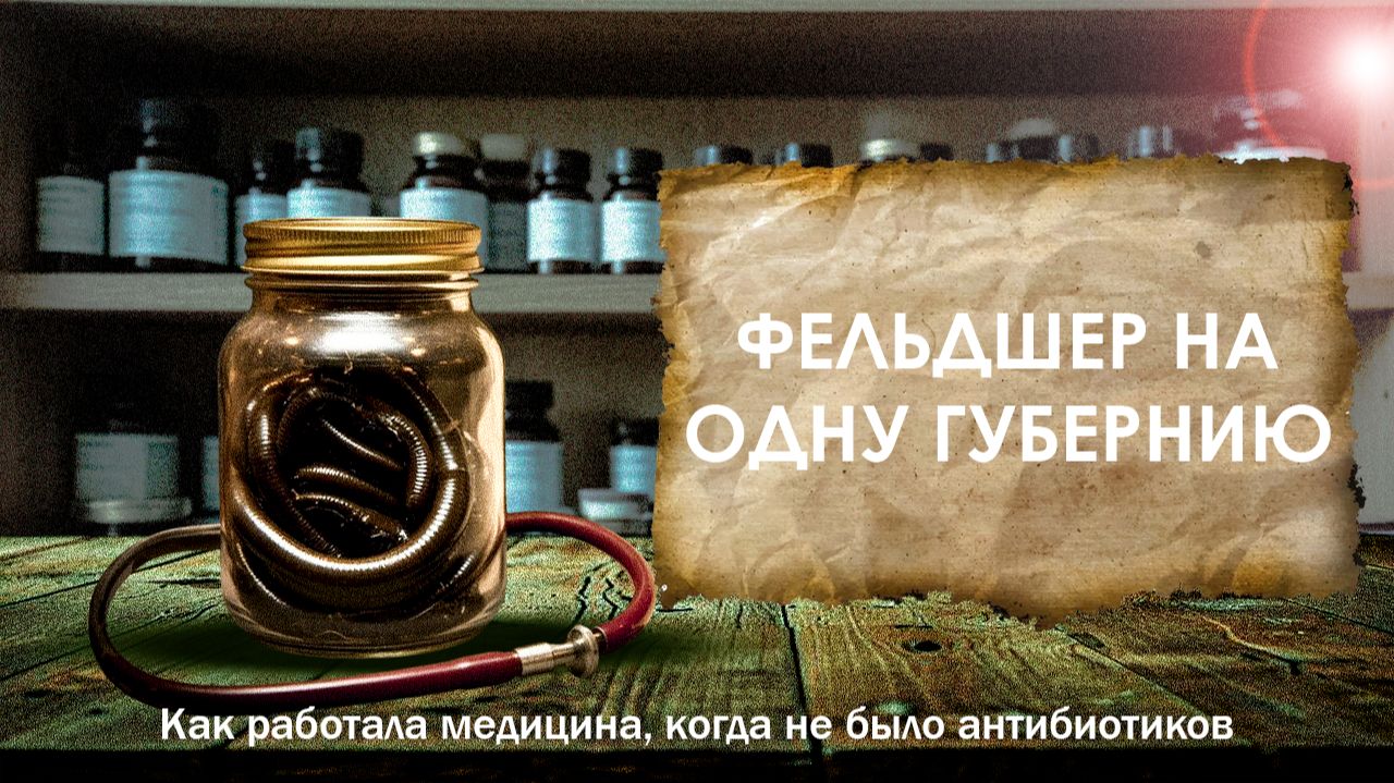 анимация