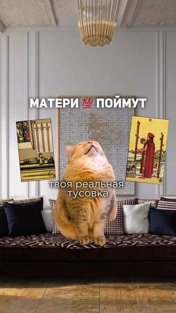 Тусовка 30+
