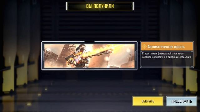 По 3 Попытки на ВСЁ. Открываем всё что есть в Call of Duty mobile. Бесплатные Мифик и Легендарка