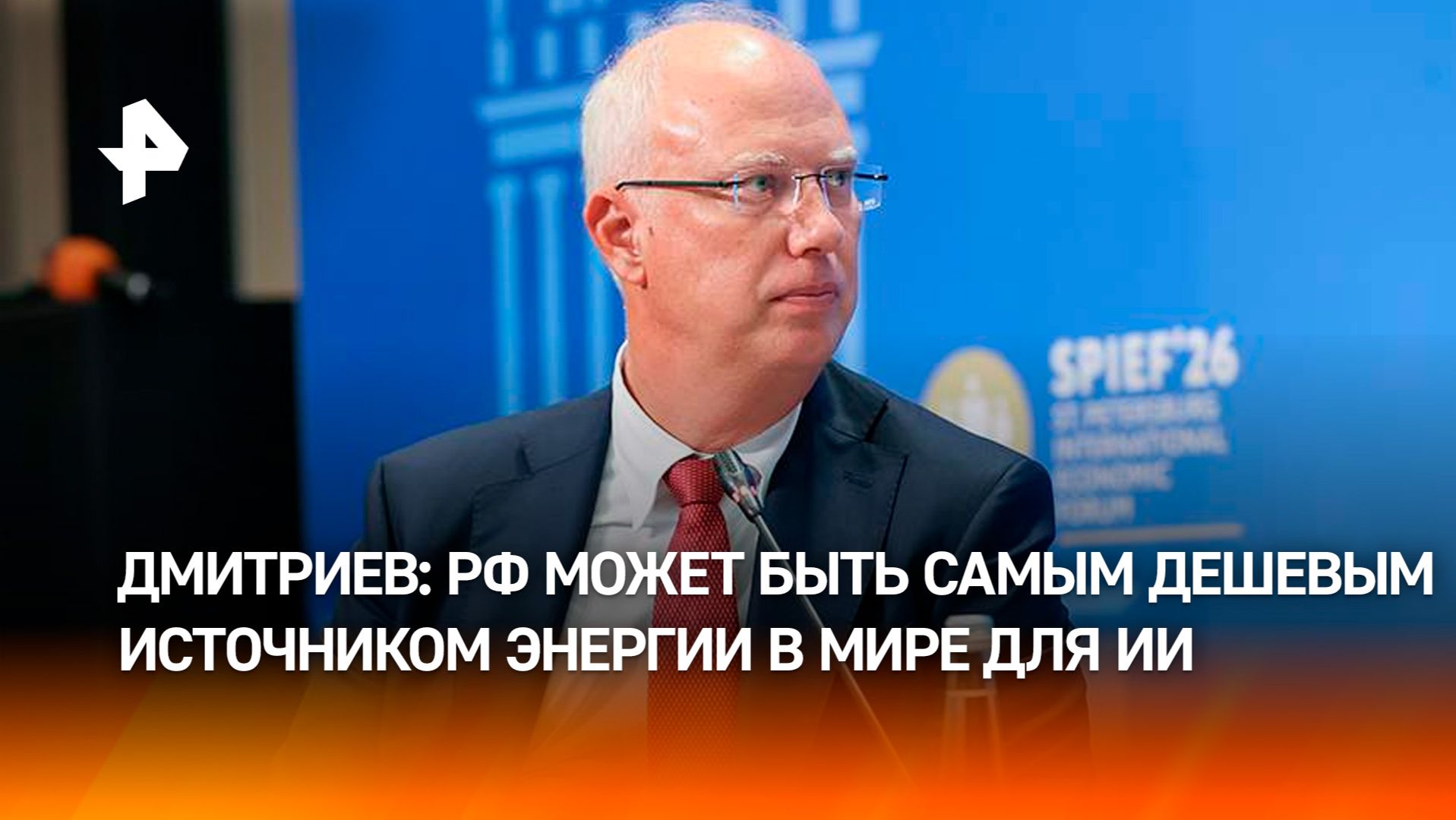У России оказалось уникальное преимущество для создания дата-центров ИИ