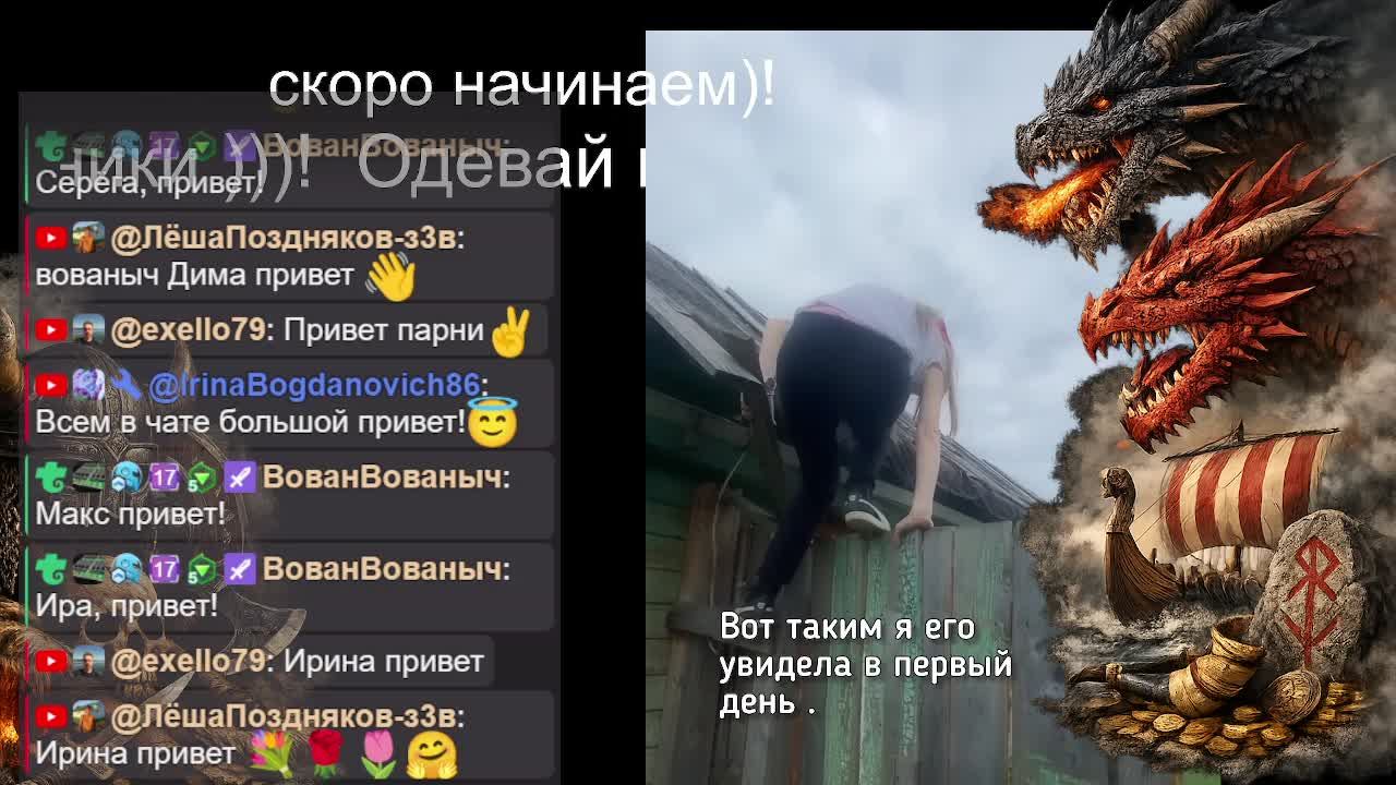 Прямой эфир
