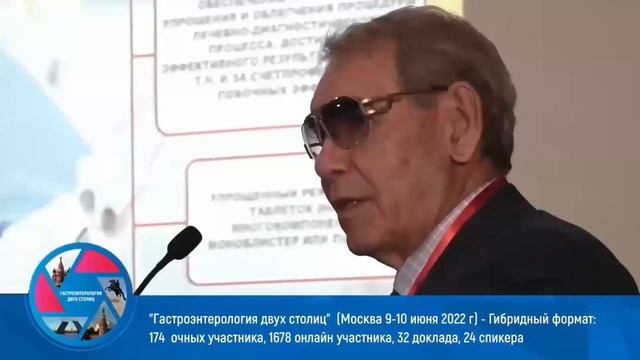 открытие день 2
