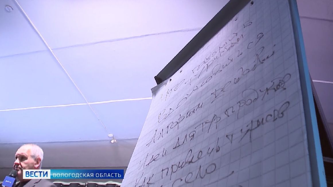 Новые туристические маршруты для региона представлены в обучающем модуле «Гостеприимная Вологодчина»