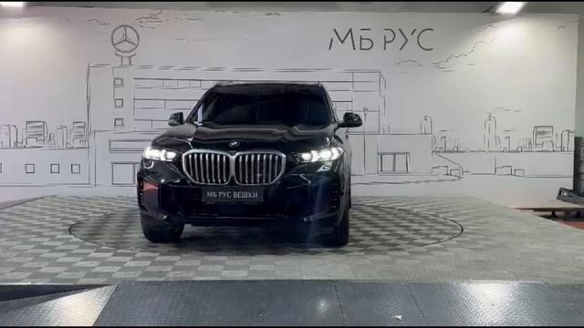 BMW X5 | МБ РУС Вешки