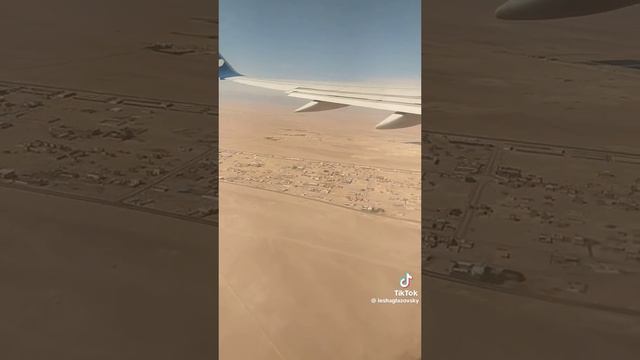 Вылет Azur Air в Египте в Хургаде