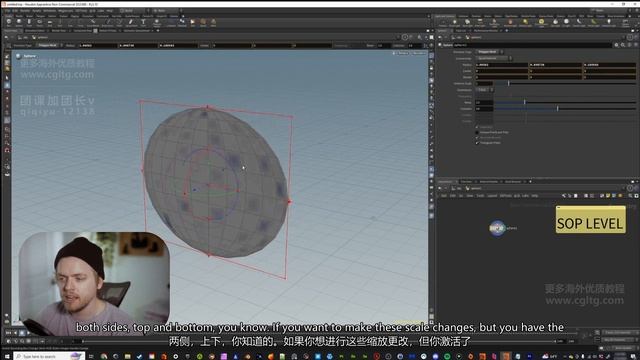 Lesson 05- Transform Tool
