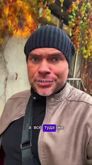 Прикол