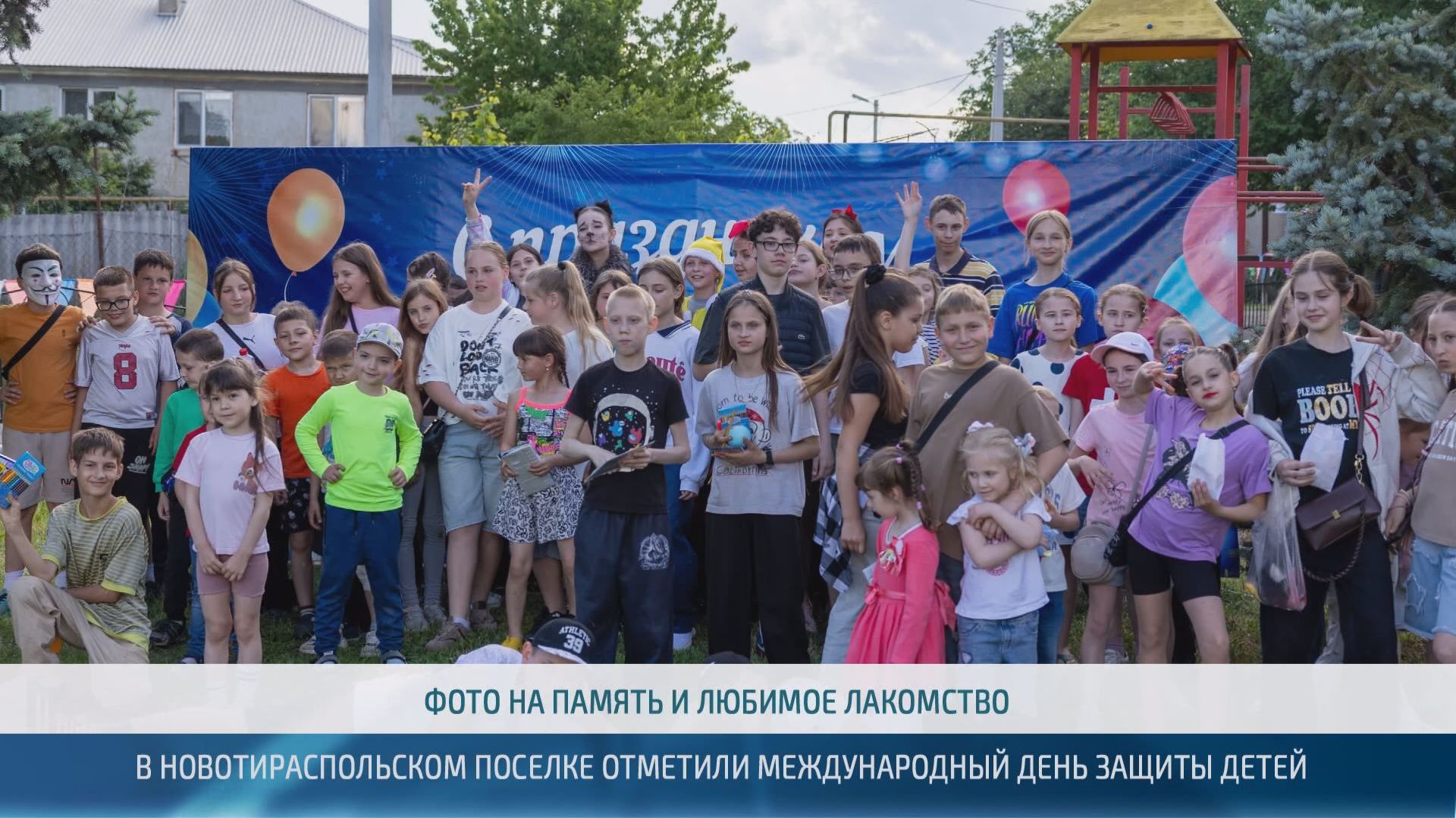 В День защиты детей депутаты организовали праздники на своих округах – 04.06.2026