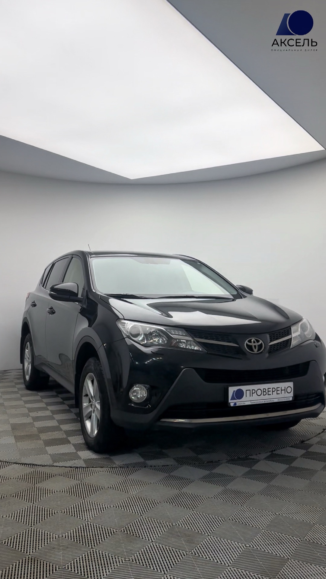 Аксель. Проверенные автомобили / Toyota RAV 4, 2013
