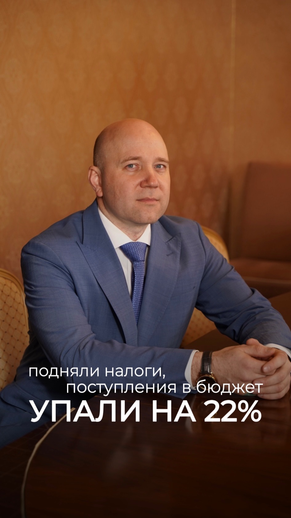 Подняли налоги для малого бизнеса, а поступления в бюджет упали на 22%.