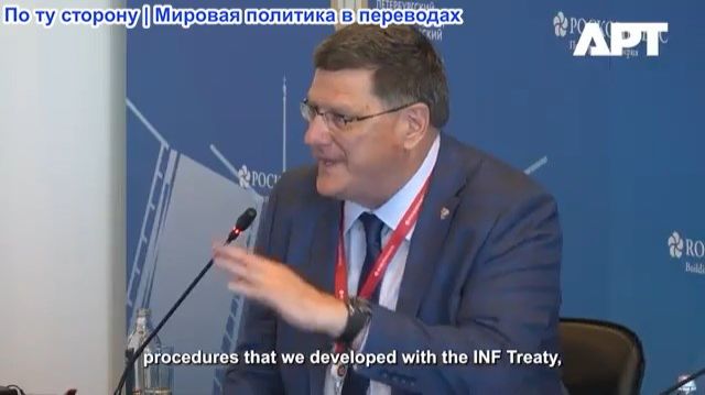 APT - «Европа ничего не значит»: Лафленд предупредили на ПМЭФ