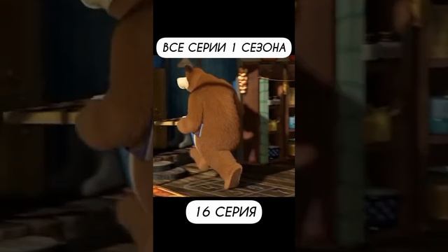 я сейчас нахожусь мишко