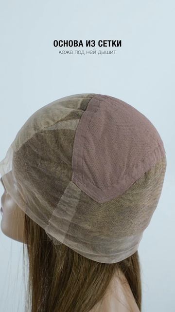 Система Гармония Silk