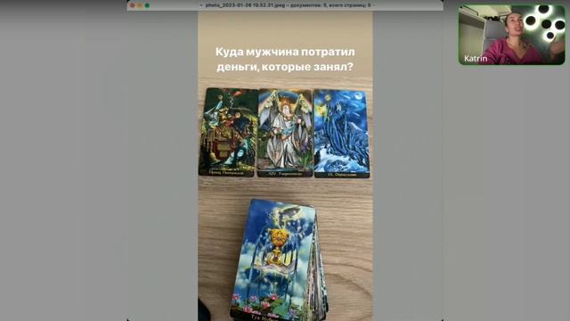 Карты двора в разных раскладах. Как читать придворные арканы?