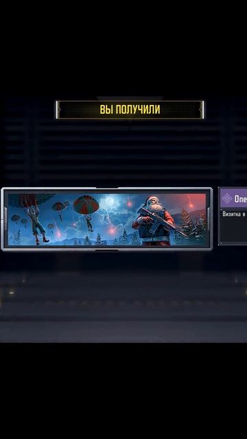 Открыл весь последний пропуск в call of duty mobile callofduty callofdutymobile шутеры_на_андроид