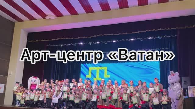 Трейлер отчётного концерта Арт-центра «Ватан»