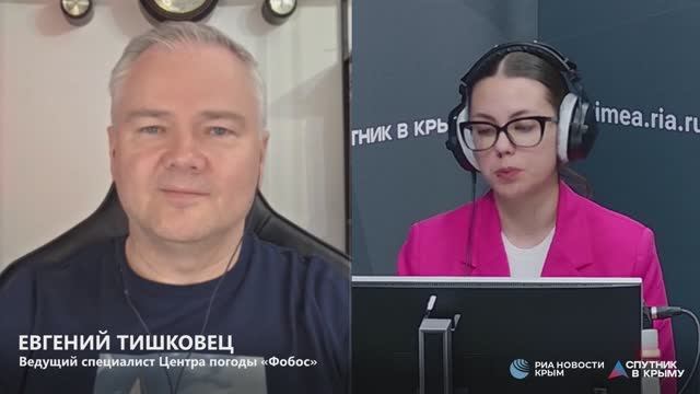 🔴LIVE. Прогноз погоды на выходные и следующую неделю