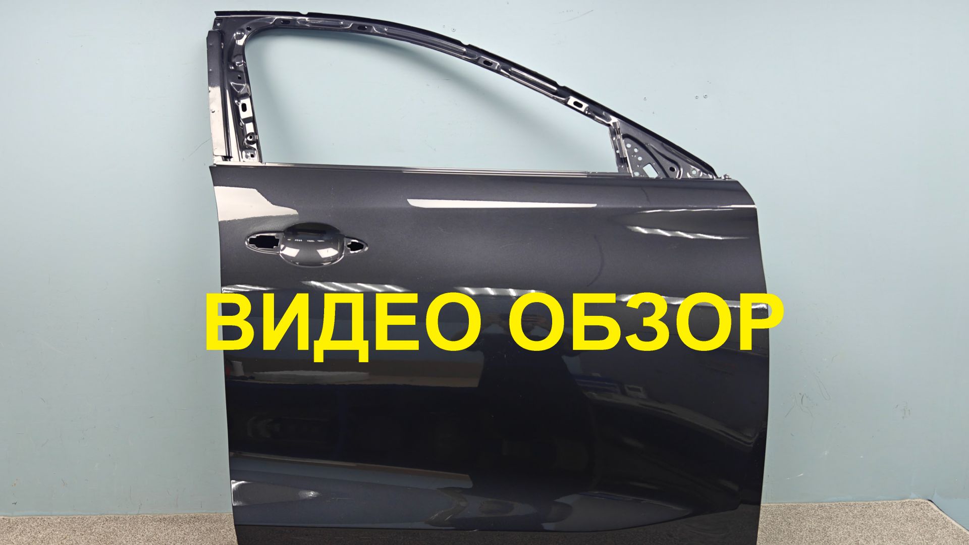 R1415041 Дверь передняя правая Exeed TXL Оригинал Б/У 509000732ABDYJ