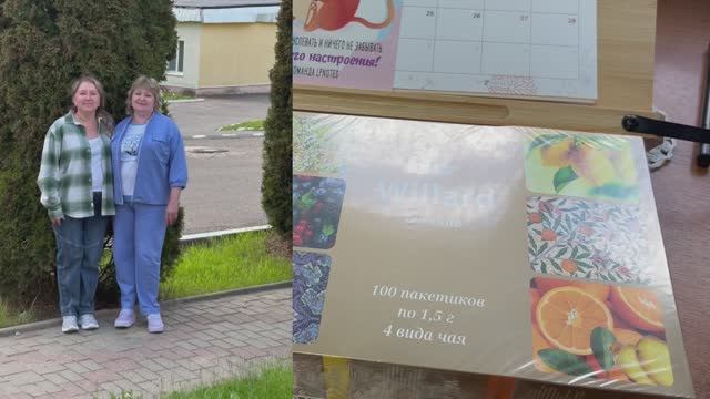 Вязальные встречи