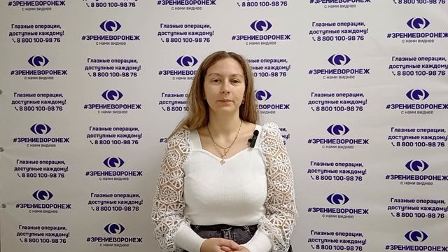 Отзыв о лазерной коррекции зрения в клинике 