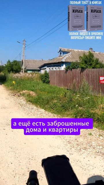 Про клады