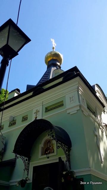 У Ксении Петербургской на Смоленском кладбище.