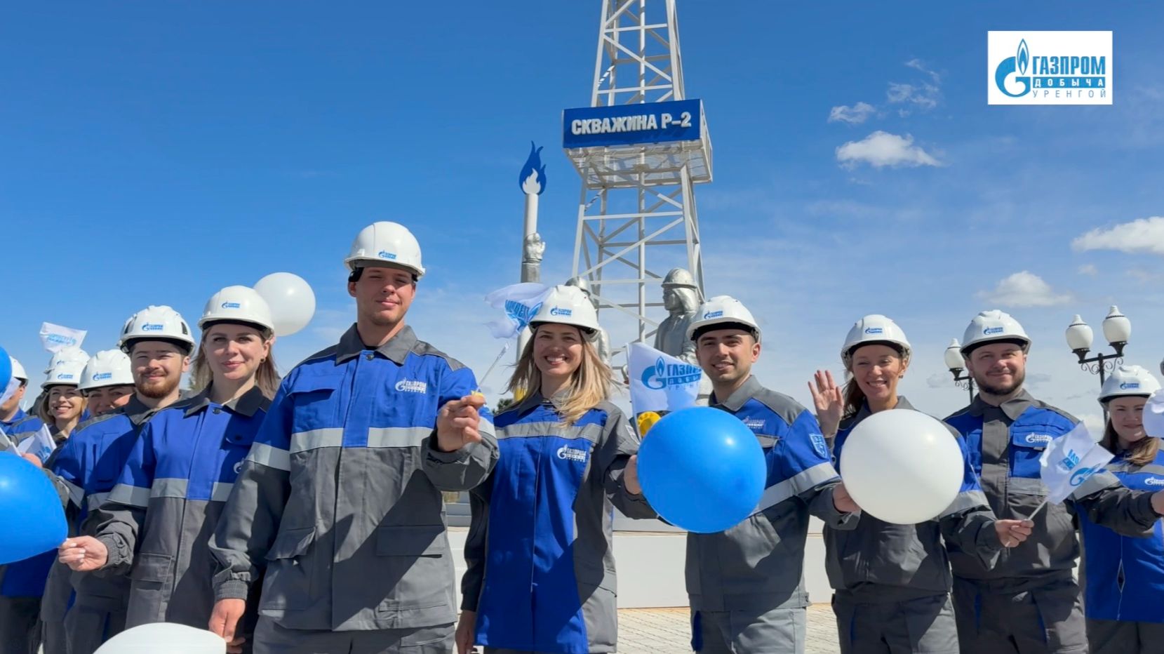 Флешмоб, посвященный 60-летию со дня открытия Уренгойского нефтегазоконденсатного месторождения