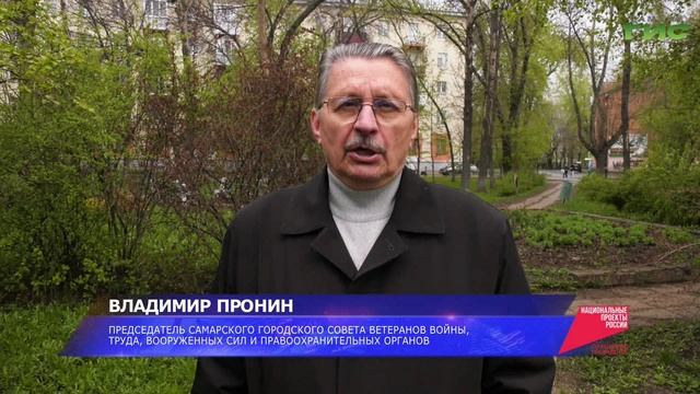 До 12 июня самарцы выбирают, какие территории благоустроить