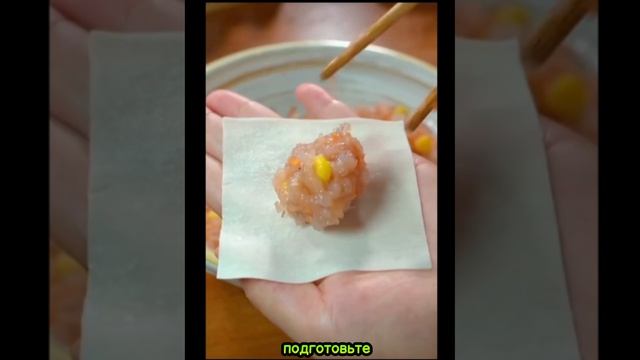 Немного рецептов из Китая 😋