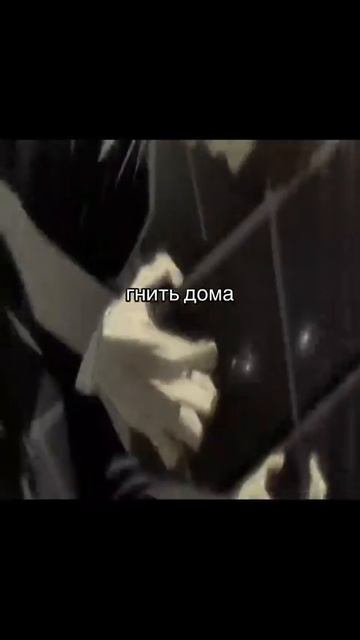 Тетрадь смерти
