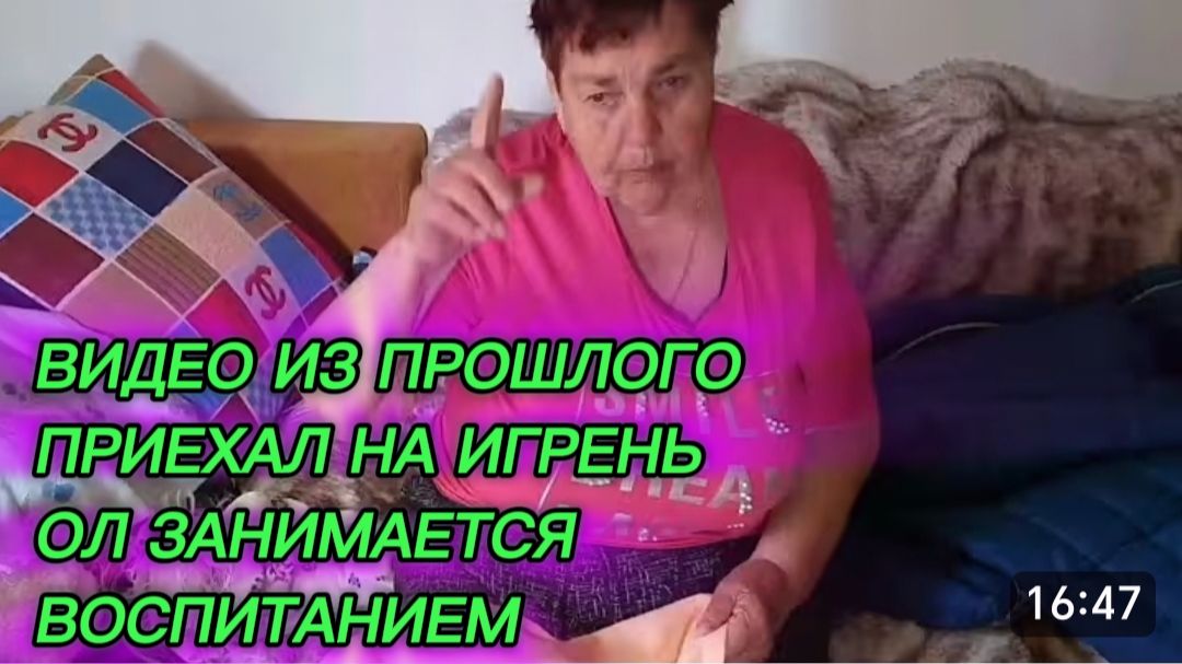 САМВЕЛ АДАМЯН, ПО ПРОСЬБАМ ЗРИТЕЛЕЙ, ПРИЕХАЛ НА ИГРЕНЬ, ОЛ ЗАНИМАЕТСЯ ВОСПИТАНИЕМ.. 4 ГОДА НАЗАД..