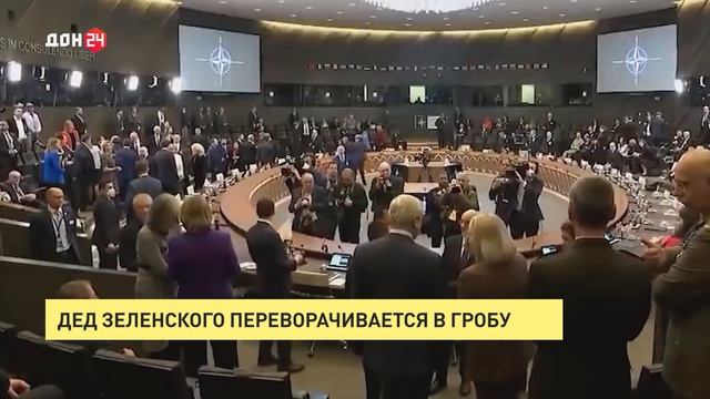 Дед Зеленского переворачивается в гробу