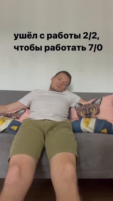 Начало любого фрилансера именно такое. Согласны ? #фриланс #таргет