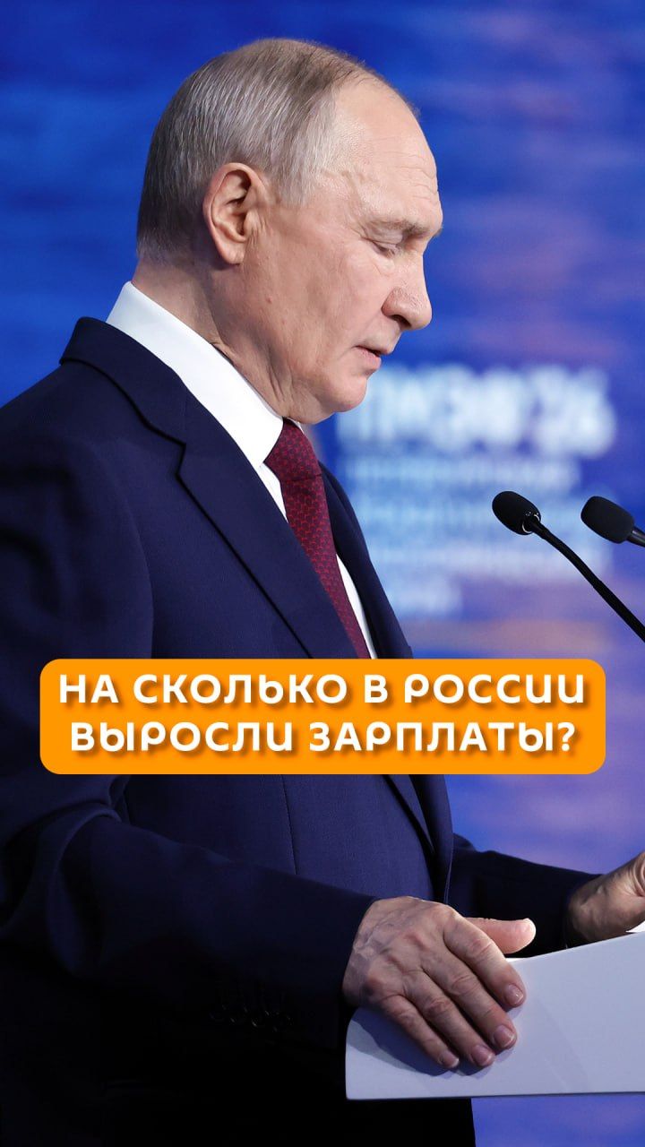 На сколько в России выросли зарплаты?