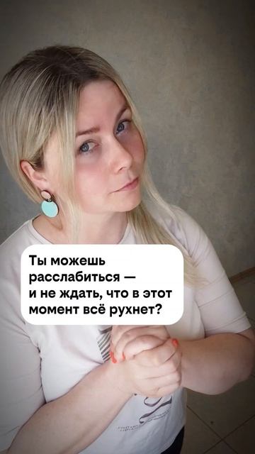Суперспособность