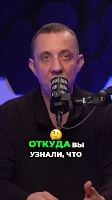 Когда клиент думает, что вы читаете его мысли.