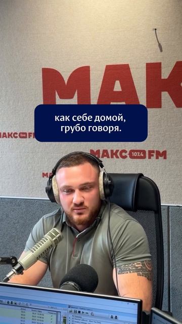 Страхи лечения у пациентов