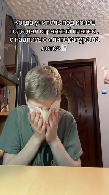 Спасибо, высморкался🤣 #shorts #жиза #приколы
