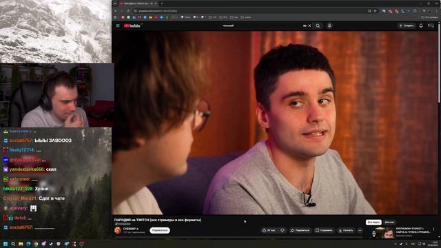ГЛЕБ СМОТРИТ: ПАРОДИЯ на TWITCH (все стримеры и все форматы) | SASAVOT