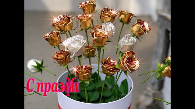 Букет