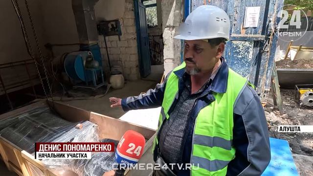 Мощность и экологичность: как изменится главная очистительная станция Алушты?