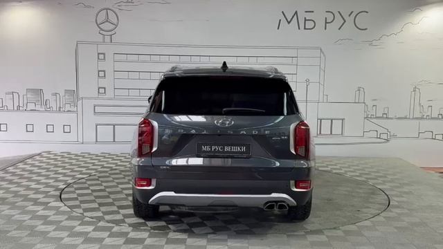 Hyundai Palisade | МБ РУС Вешки