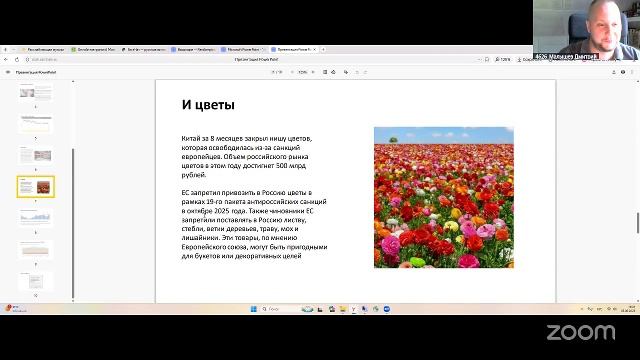 Финансовая грамотность с Дмитрием Малышевым 5.6 17:00