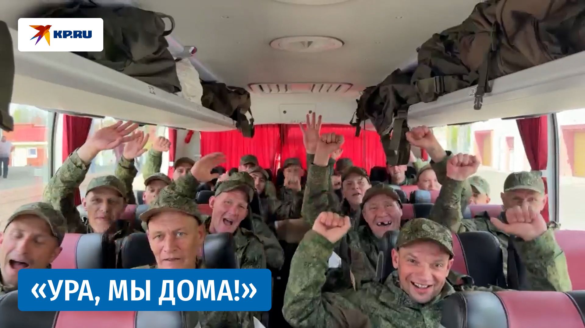 185 российских военных вернулись из плена