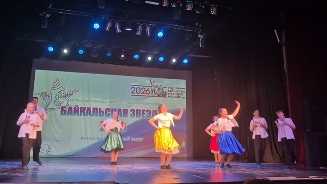 Артзония. Танец 