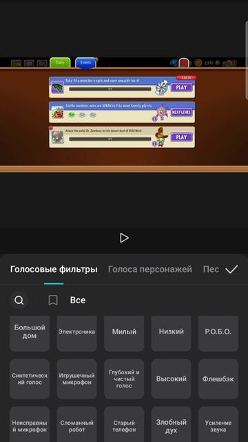 ТУТОР НА ГОЛОС ПО ПРОСЬБЕ ПОДПИСЧИКА